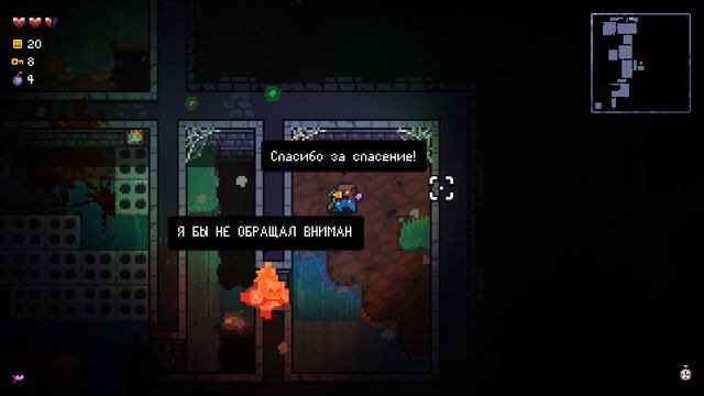 Рогалик, состоящий из Рогаликов. Прохождение Burning Knight # 1