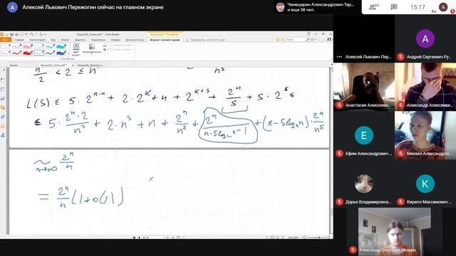 Дискретная математика (Булевы функции) 6 лекция 27.11.2020 смотреть онлайн