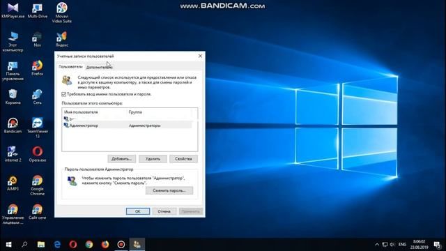 Как убрать запрос пароля при входе в Windows 10 смотреть онлайн