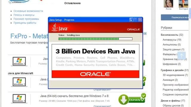 Как исправить ошибку Java на лаунчере Centurymine смотреть онлайн