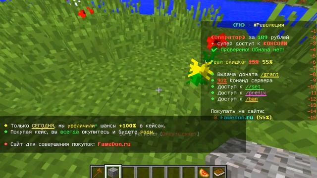 ⚡КАК ЗАПРИВАТИТЬ ДОМ В MINECRAFT⚡| ТУТОРИАЛ | смотреть онлайн