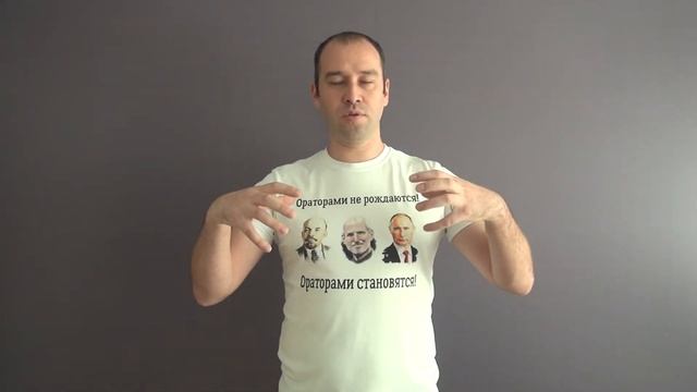 Практический курс: ораторское искусство смотреть онлайн