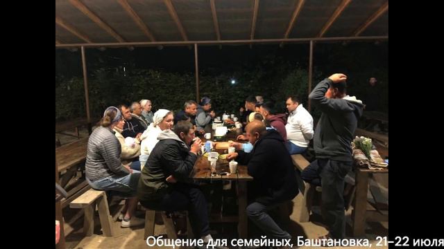 События 2023 года из жизни Симферопольской церкви смотреть онлайн