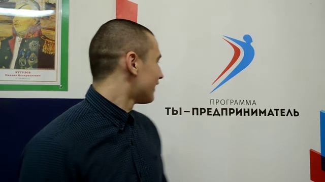 Ты - предприниматель смотреть онлайн