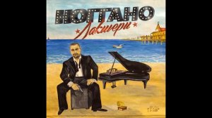 Ноггано–Бра за Бро (feat.QП)