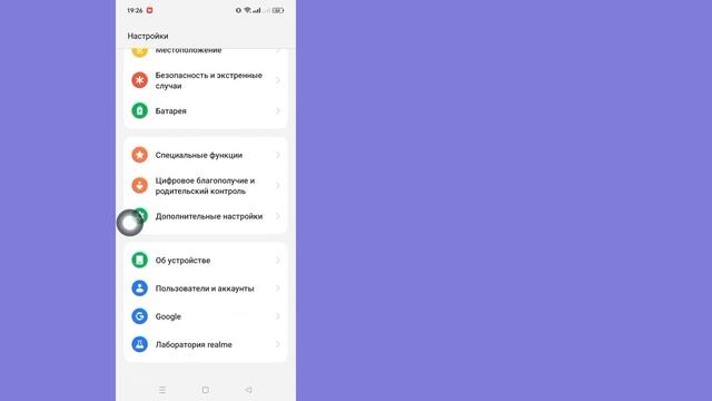 Как увидеть свой пароль Snapchat || Найти пароль Snapchat-2024