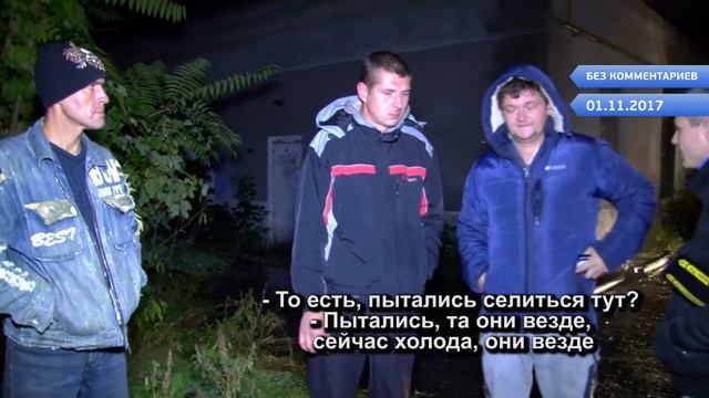 Без комментариев: Сгорел санаторий «Красные Зори» смотреть онлайн