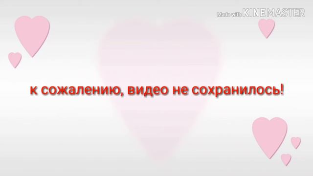Ужас! Что случилось? смотреть онлайн