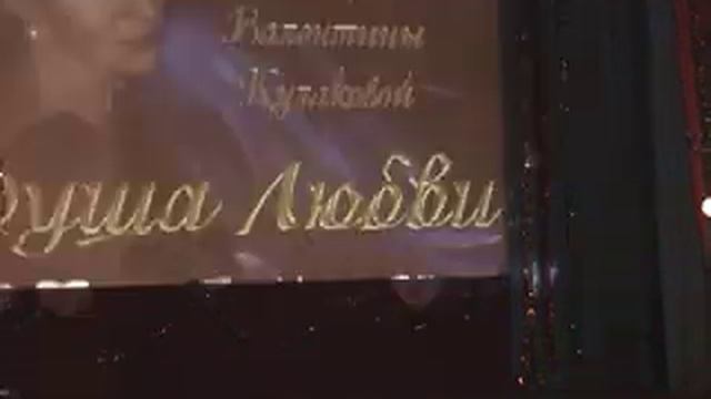 Я не могу без него смотреть онлайн