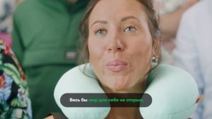 Хор имени Тебя — Путешествия начинаются с тебя