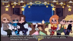 •|°Реакция Последней реальности на Лололошку°|4/?|•