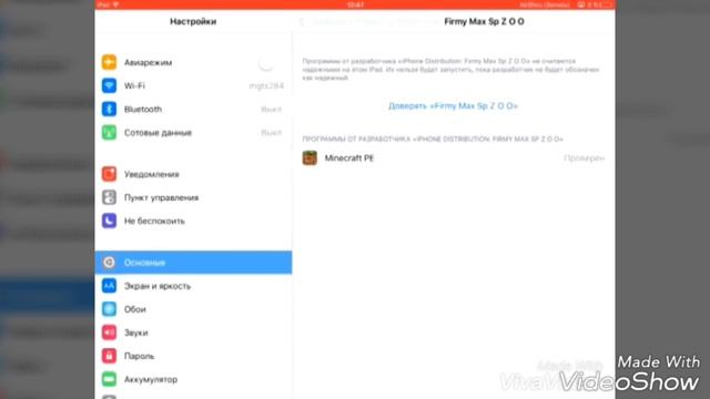 Как скачать майнкрафт на android и ios бесплатно, посмотри до конца смотреть онлайн