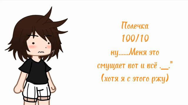 [Оцениваю то,как меня называют!] #гачаклуб #GachaClub #оцениваю смотреть онлайн