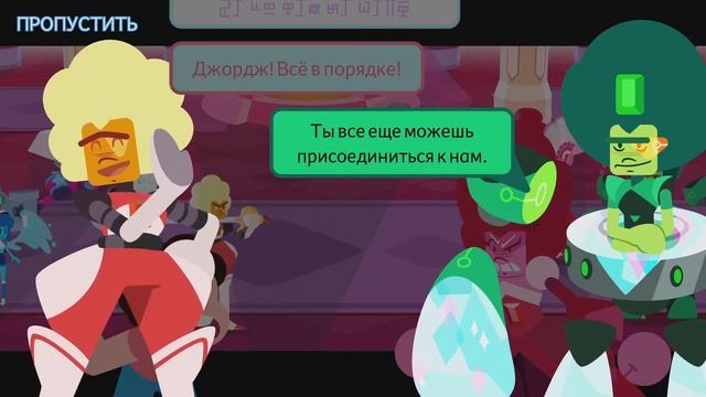 ?Steven Universe: Unleash The Light | Финальный Босс и счастливый конец | Прохождение #14 Финал