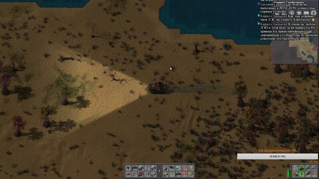 [Стрим] Играю в Factorio смотреть онлайн