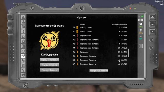 Звания в Will To Live Обращение к Разработчикам Игры смотреть онлайн