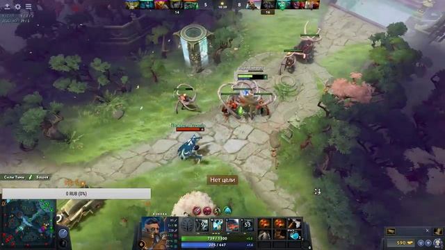 Стрим! Играем в Dota 2! смотреть онлайн