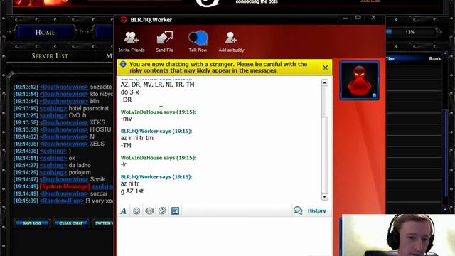 Russian Warcraft 3 Cup #16 смотреть онлайн