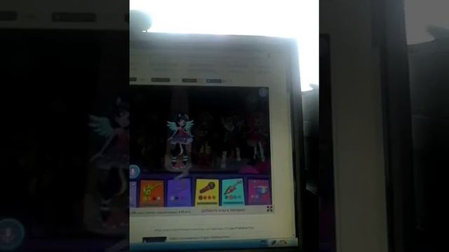 Игра радужный рок смотреть онлайн