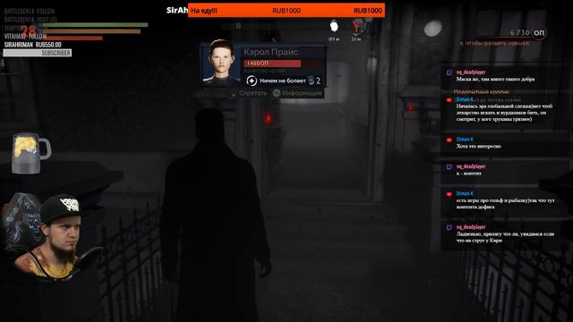Стрим по Vampyr #10 смотреть онлайн