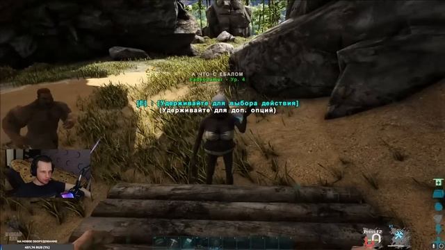 Выживаем в ARK! С модом PRIMAL FEAR! | Undead ARK смотреть онлайн