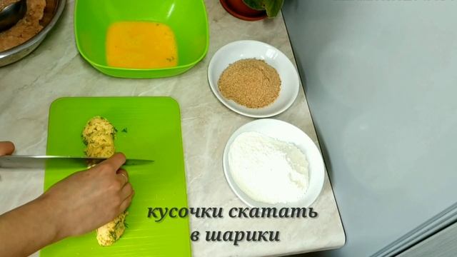 Котлеты с сыром | Необычные котлеты | как приготовить котлеты | Cheese cutlets смотреть онлайн
