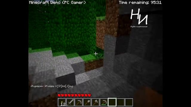 Версии Minecraft. Серия 1. PCGamer Demo смотреть онлайн