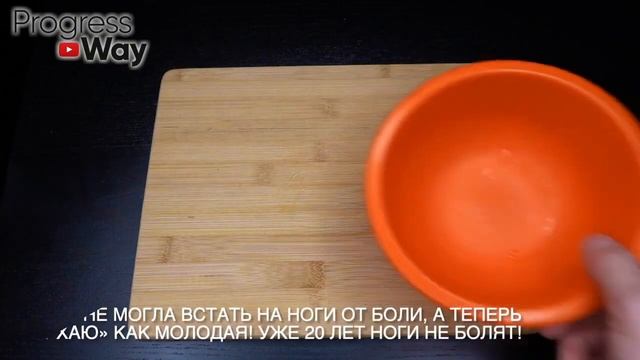АЖ ЧЕРНЮЩАЯ ДРЯНЬ ВЫЛЕТЕЛА! Не могла встать на ноги, а теперь бегаю как молодая!+10 Простых рецепто смотреть онлайн