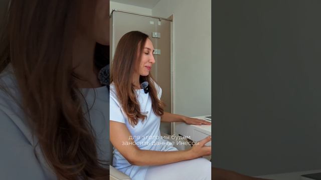 Консультация косметолога и диагностика кожи в клинике косметологии GEN87 - как проходит прием смотреть онлайн