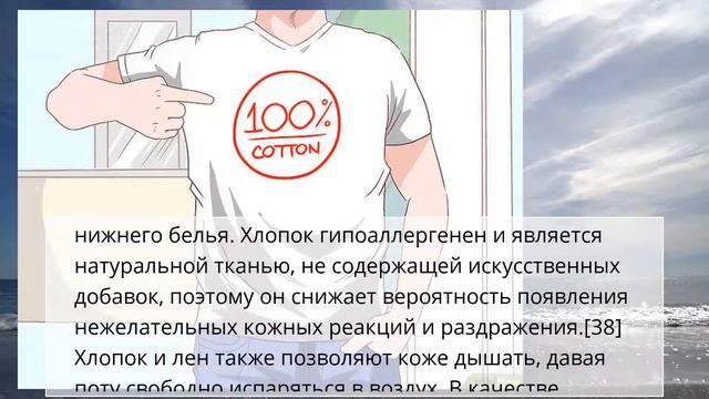 Как избавиться от кожного зуда при помощи домашних средств смотреть онлайн