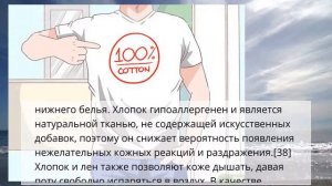 Как избавиться от кожного зуда при помощи домашних средств