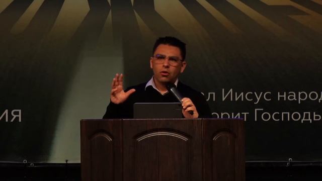Сила алтаря | Алексей Шкуров | Даниэль Наджэра | Конференция | 2023 смотреть онлайн