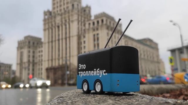 Это троллейбус на Садовом кольце смотреть онлайн