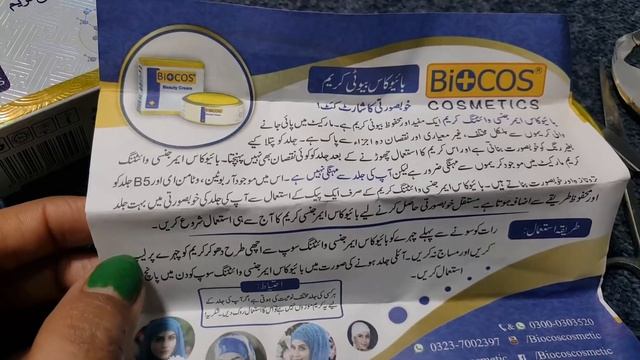Biocos Beauty Cream Review, Unboxing, Benefits, Uses, Price, Side Effects | Skin Care Cream Pakista смотреть онлайн