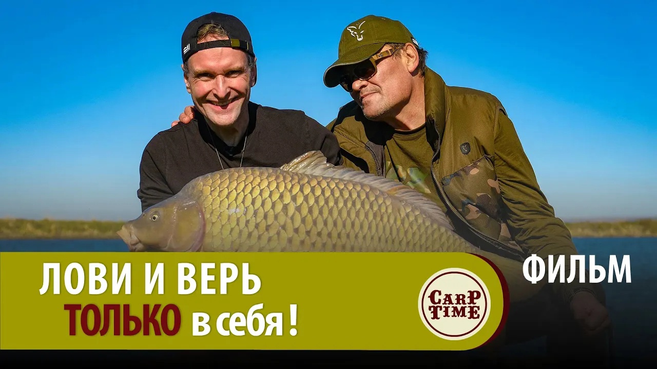 ⭐ КРУПНЫЙ карп "подсажен" на КОНКРЕТНЫЕ бойлы? МИФ или РЕАЛЬНОСТЬ спортивного КАРПФИШИНГА! ФИЛЬМ