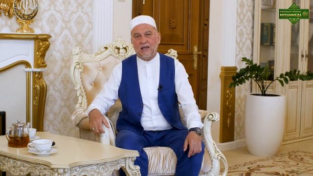 Поздравление с Курбан Байрам смотреть онлайн