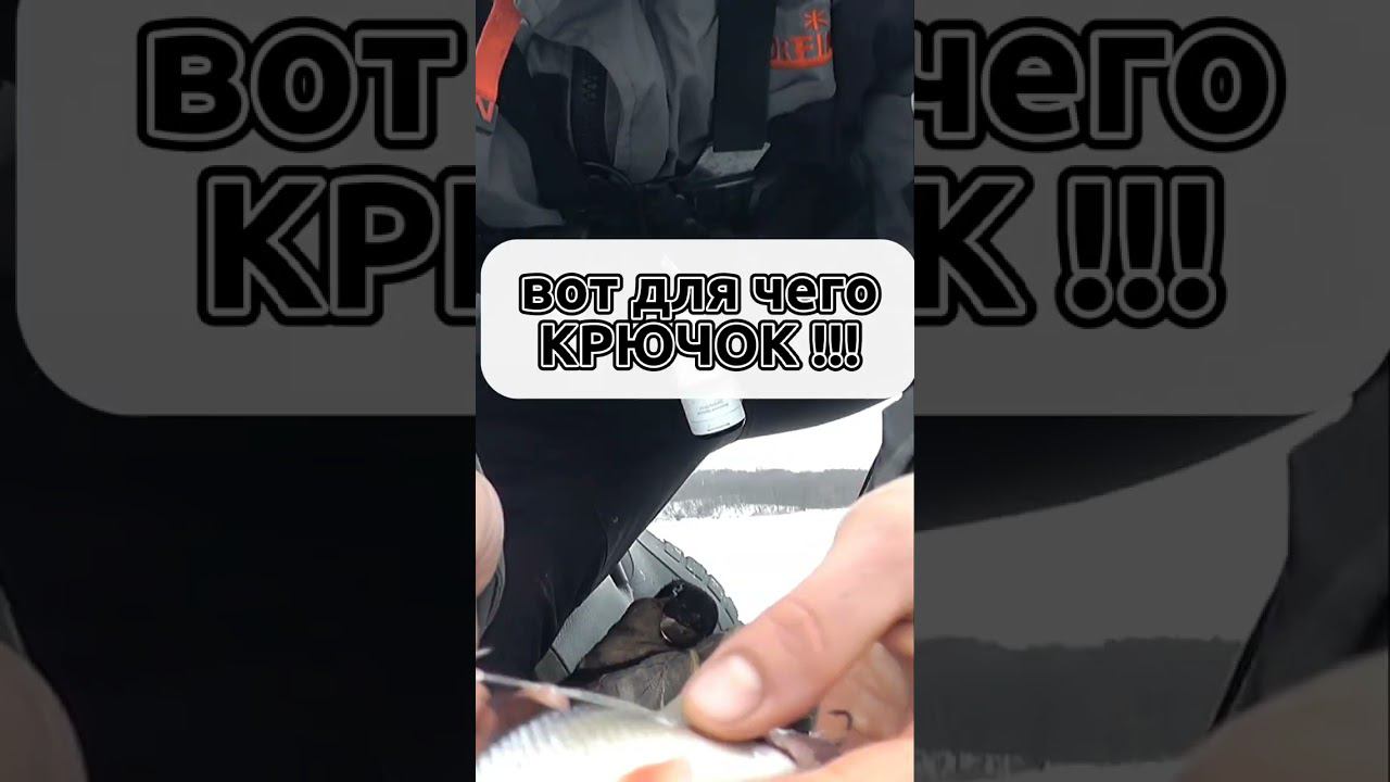ОБЯЗАТЕЛЬНО ПОПРОБУЙ ТАК! #рыбалка #shorts #fishing #рекомендации смотреть онлайн