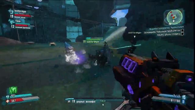 Borderlands co-op c.7 смотреть онлайн