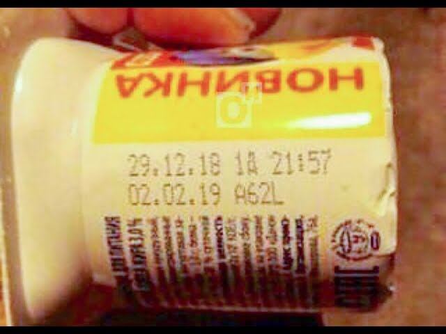 «Просрочку» выдали на школьный завтрак в Назарьевской СОШ смотреть онлайн