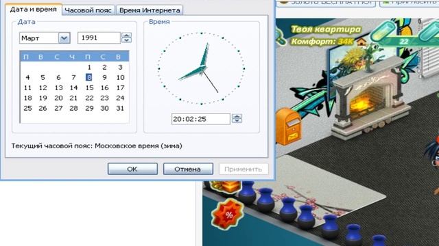 Как продлить вип!! смотреть онлайн