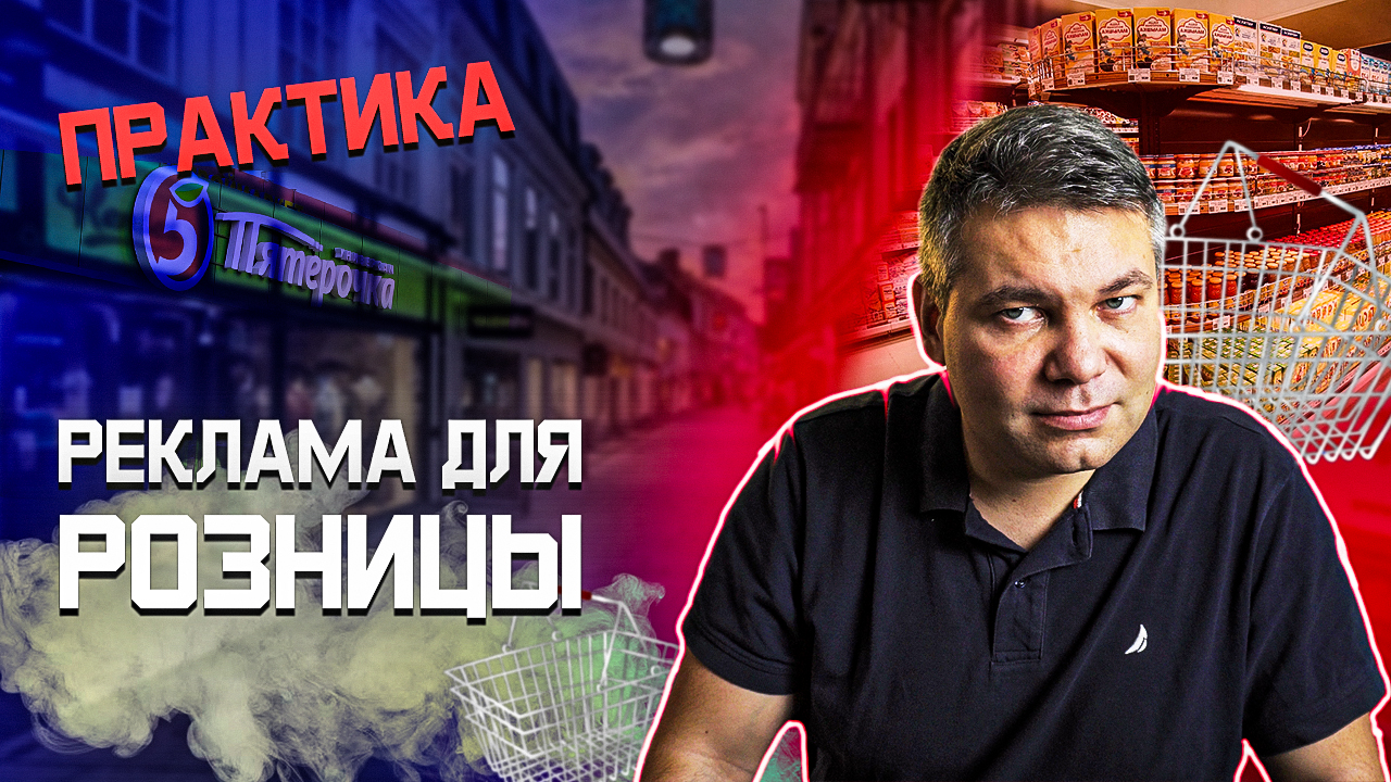 Денис Дойников