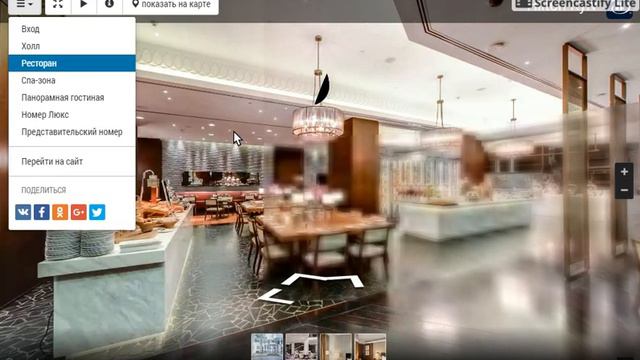 Оболочка виртуального тура для Google отеля Hilton в Киеве смотреть онлайн
