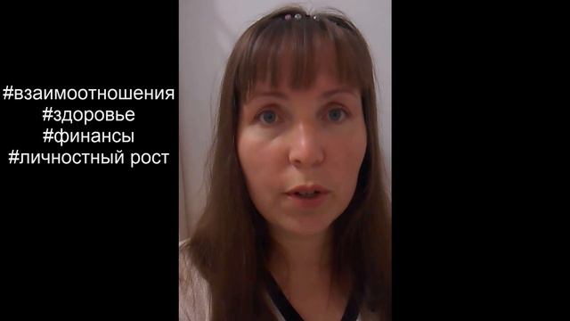 Моя стодневка Галина Иванова. Как поставить цель на 100 дней смотреть онлайн
