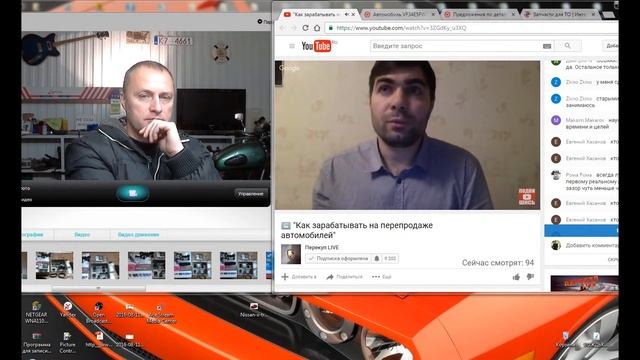 Нужно ли ставить на учет авто для перепродажи? смотреть онлайн