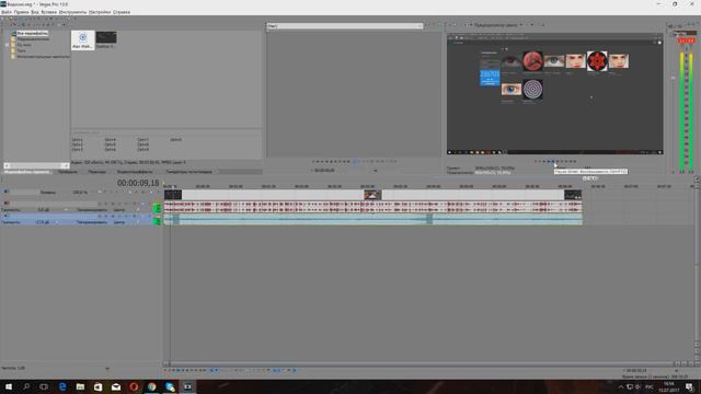 Как вставить музыку в Sony Vegas Pro - Урок смотреть онлайн