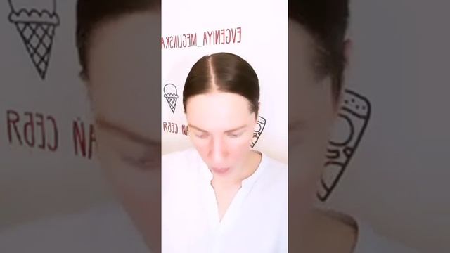 Какая потребность стоит за едой? смотреть онлайн