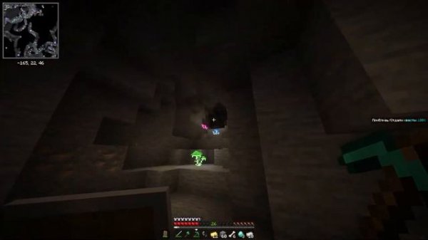 Arcania 1.3 #Самое начало | Minecraft 1.20.1 Fabric