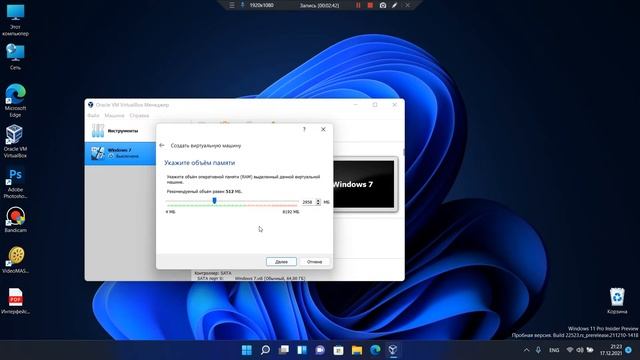 Загрузка Knoppix в виртуальной машине VirtualBox смотреть онлайн
