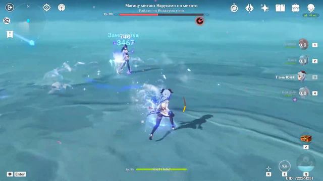 Конец царства онейроса | Genshin Impact смотреть онлайн