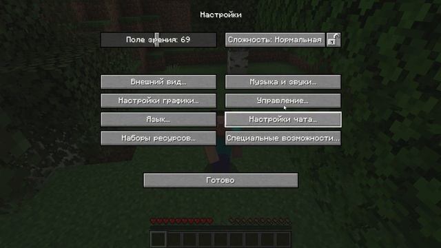 как легко играть в майнкрафт от первого лица от второго  и от третиго я вам покажу это легко